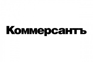 Консорциум «ГК «САФЕТИ» в свежем выпуске газеты «Коммерсантъ»