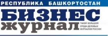 «Бизнес-журнал» Республики Башкортостан  «С нами Вы в безопасности».